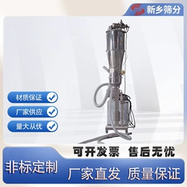 筛选设备;其他输送设备;输送机