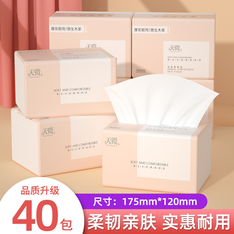 40 Packs of Paper Towels, Toilet Paper, Household Affordable Napkins, Facial Tissues, Toilet Paper, Free Shipping, Yx