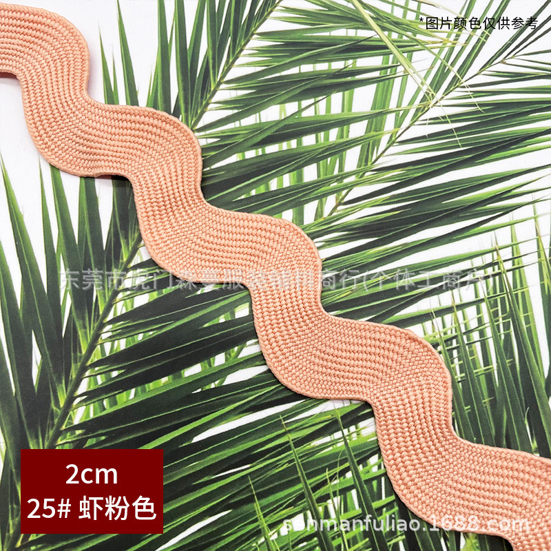 2cm 곡선 엣지 테이프 - 25호 새우 핑크(묶음당 50야드)