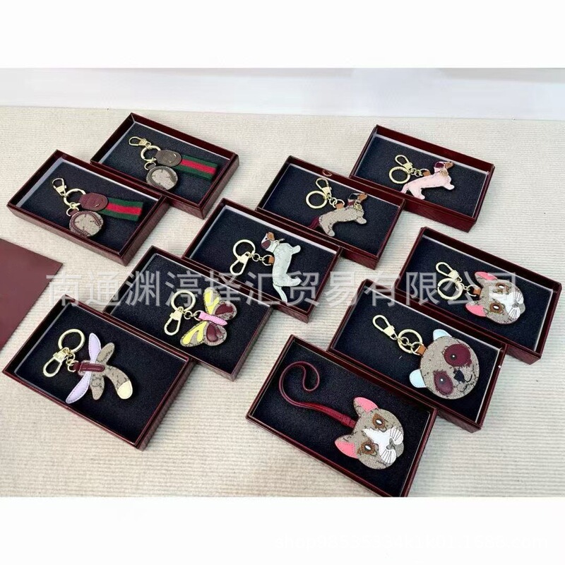 G Brand Cute and Creative Cartoon Portable Zoo Pendant Series Genuine Leather Keychain Decoration Car Pendant