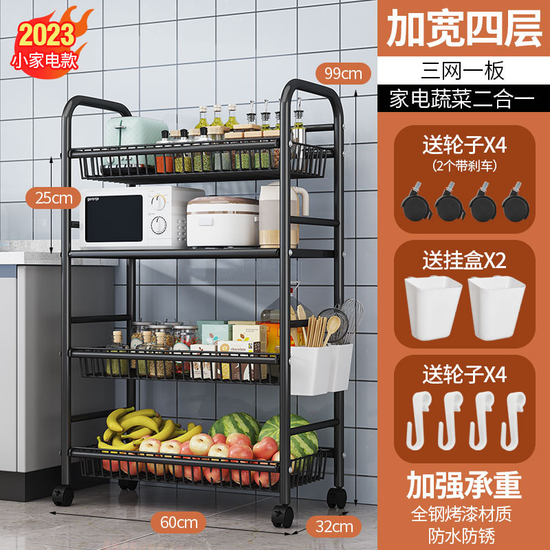 キッチン野菜バスケット棚移動可能野菜果物収納バスケット家庭用多層床置き収納ラック|undefined