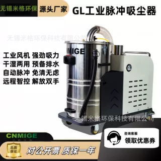 大吸力吸尘器低噪音工业级配漩涡高负压风机大功率工业强力吸尘器