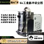 低噪音大功率工业工业级吸尘器