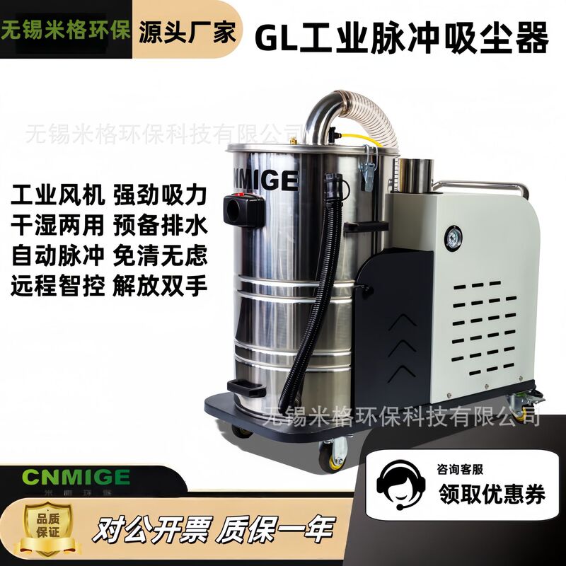 High-Suction Vacuum Cleaner, Low-Noise Industrial-Grade Vacuum Cleaner with Vortex High Negative Pressure Fan, High-Power Industrial Powerful Vacuum Cleaner High-Suction Vacuum Cleaner, Low-Noise Industrial-Grade Vacuum Cleaner with Vortex High Negative Pressure Fan, High-Power Industrial Powerful Vacuum Cleaner