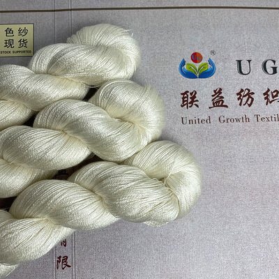 春夏季纱2/48支100蚕丝68支胚纱手染绞纱手织真丝绢丝纯桑蚕丝线|ms