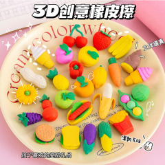 シミュレーションフルーツミニ消しゴム高颜値クリエイティブ漫画かわいい小学生文房具子供プレゼント賞品