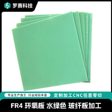 �S��FR4���w�� ˮ�Gɫ��ȼ�^����Ĳ��w��ӹ������w�S��