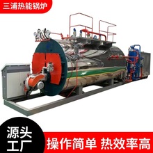 1-20吨燃气低氮冷凝蒸汽锅炉冷凝热水锅炉