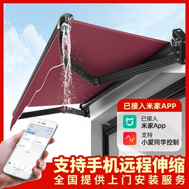 阳篷、雨篷;阳篷雨篷;折叠椅