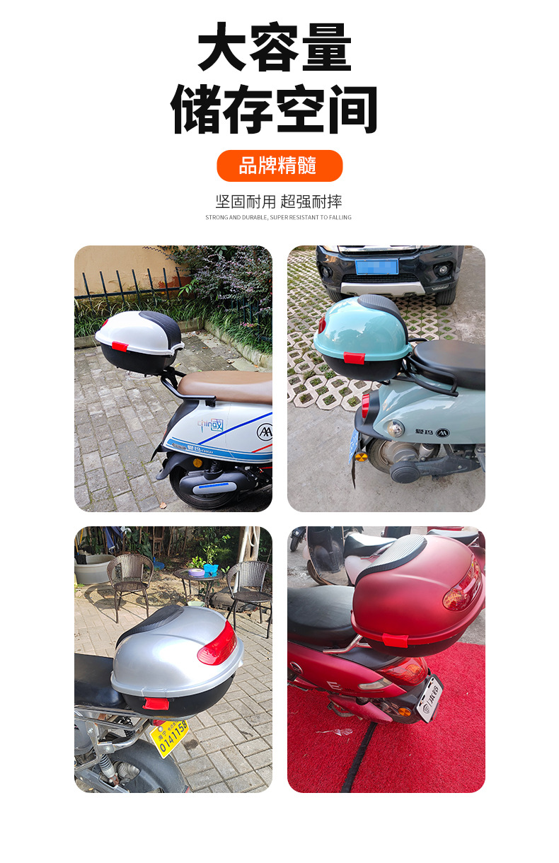 Suitable for Electric Vehicle Trunk, Large Capacity, Waterproof, Wear-Resistant, Durable, Simple and Elegant Electric Vehicle Storage Trunk