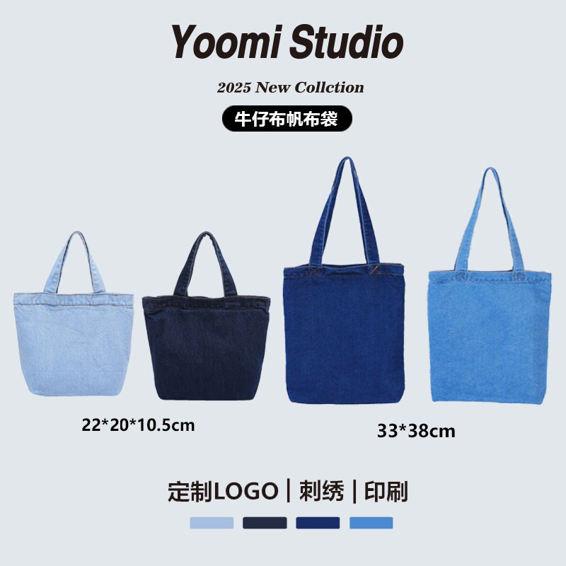 Denim trend capacious cloth bag, with embroidery, Birthday gift, Korean style, western style