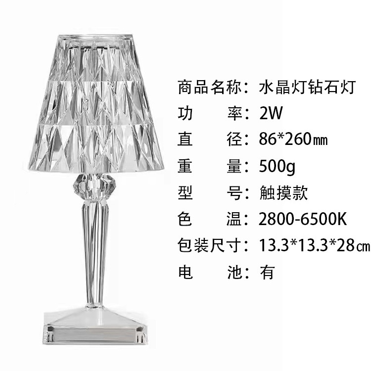 Lámpara de mesa tipo cristal estilo Kartell, luz RGB con música Bluetooth, regulable y con control remoto