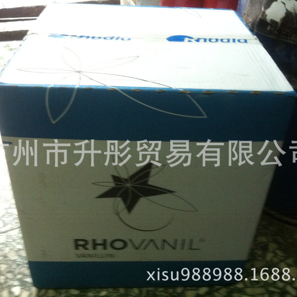 香兰素 甲基香兰素 现货 特纯香兰素