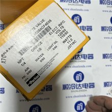 特灵空调配件排气装置电磁阀VAL07378 04F20C1E08ACF4E05 现货