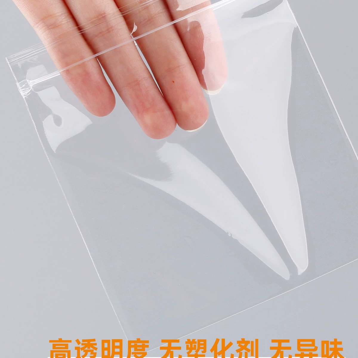 Прозрачный маленький пакет для упаковки карт, пищевой пакет для упаковки фигурок, высокий пакет, самозапечатывающийся пакет, полипропиленовый пакет, забавный сжимаемый пакет.