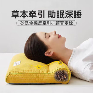 Cotton Quilted Anti-Arch Pillow Buckwheat Cypress Seed Shell Cervical Spine Pillow Core Wholesale Cotton Pillowcase Pillowcase Jacket
