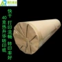 印花热升华配方抱枕热转印纸