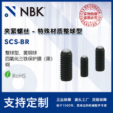 NBK SCS-BR Aoݽz-| S~䓲|M4-M6ͨ