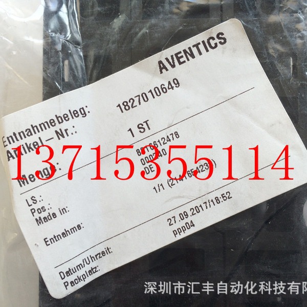 AVENTICS/安沃驰阀座 1827010649 1825504118  1 825 504 118 753