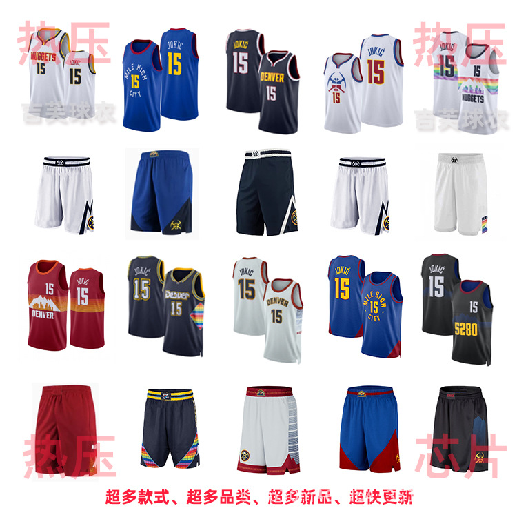 Nuggets No. 15 Jokic Dark Blue White Red Black 2025 City Announces Heat Pressed Basketball Uniform Nba Jersey Pants