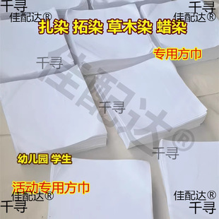 ��Ⱦ��ֲ����Ⱦ��ϞȾ��ľȾ���ްײ���Ⱦ���������ֹ�DIY����