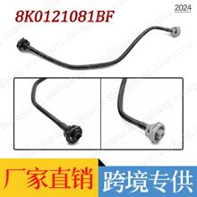 ���Sֱ�N �m��A4LB8PA A5�aˮ����sˮ�� 8K0121081BF,95B122447F