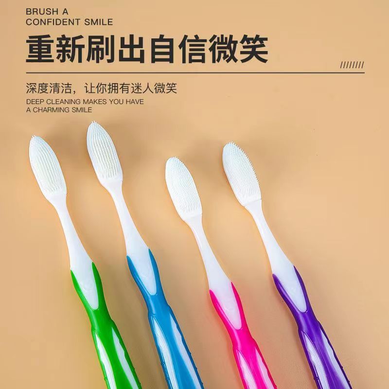 ナノ歯ブラシ高級独立包装成人家庭用ソフトゲル超細糸保護歯茎深層清潔ソフト毛歯ブラシ|undefined