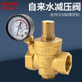 球阀;闸阀;止回阀