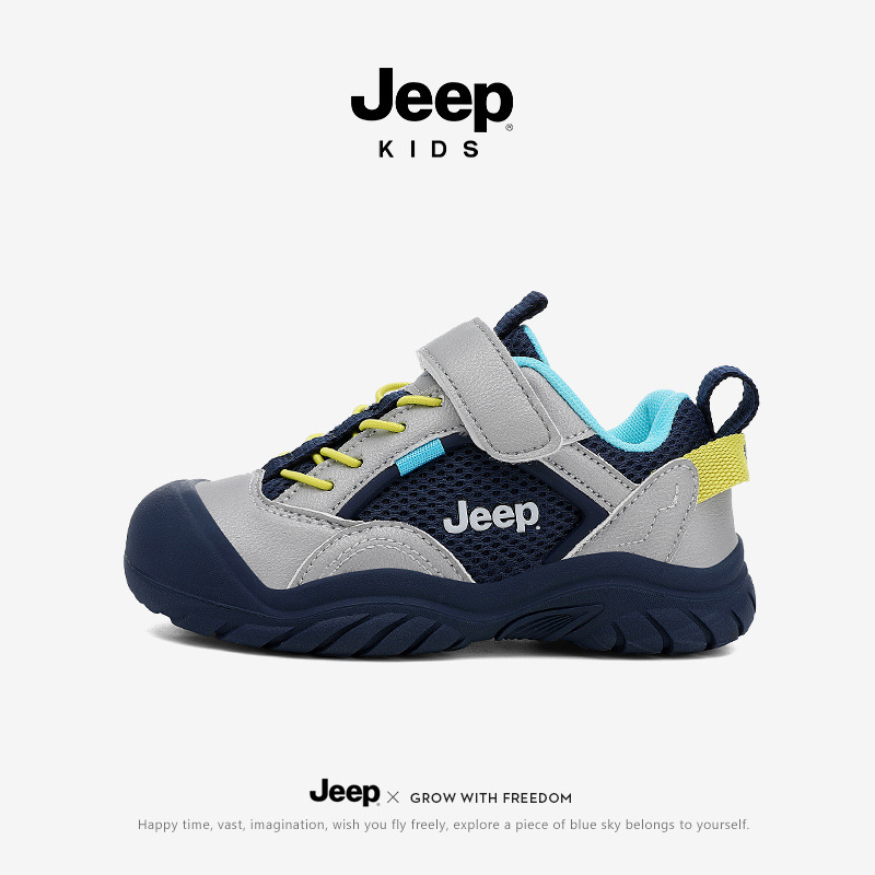 Jeep Jeep Boys Outdoor Mountaineering Sports Shoes 2025 New Children's Hiking Casual Girls Anti-Slip Running Shoes