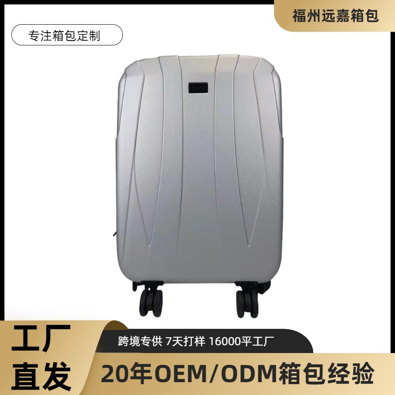 Factory Direct New Product Foldable Trolley Case ABS Travel Luggage 20 inch Business Carry-on Suitcase Omni-directional Wheels