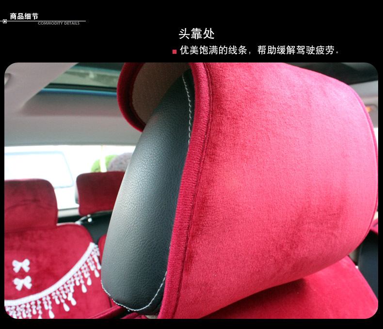 Creative Handmade Car Seat Cushion Lace Plush Cushion Women's Autumn and Winter Simple Car Seat Cushion Cover Universal Cushion