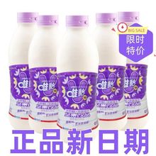 4瓶960ml紫标大瓶唯怡维E豆奶花生核桃植物蛋白坚果饮料1瓶2瓶