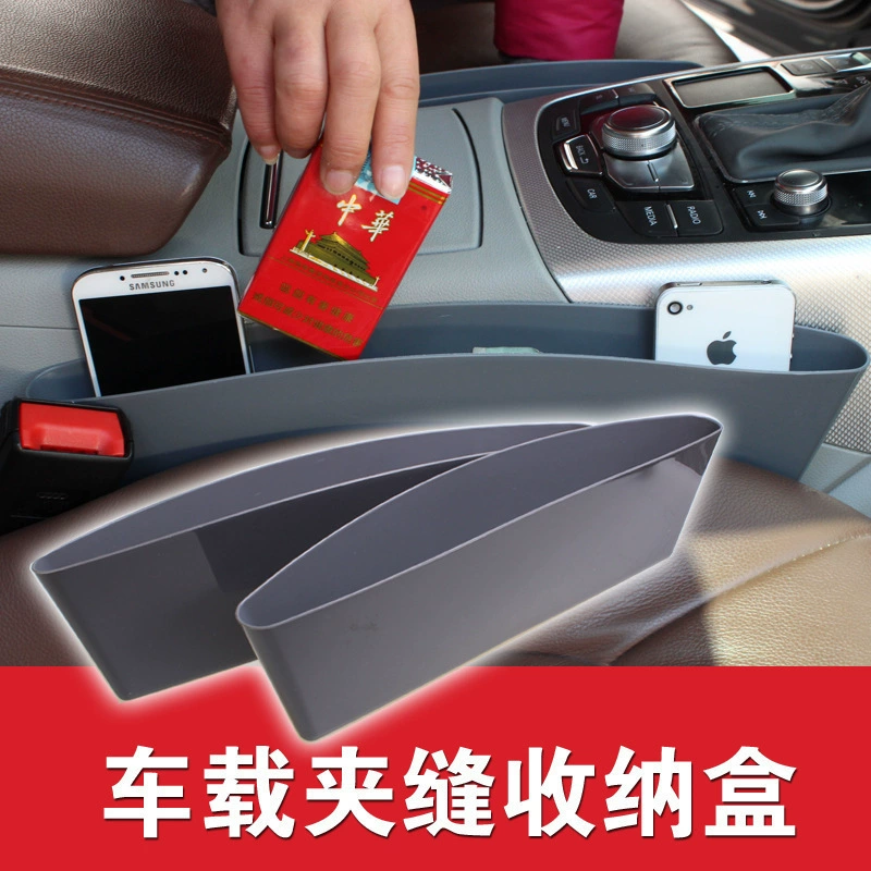 Автомобиль в качестве ящика для хранения автомобильного сиденья щель коробки для хранения мусора коробка черный многофункциональный ящик для хранения