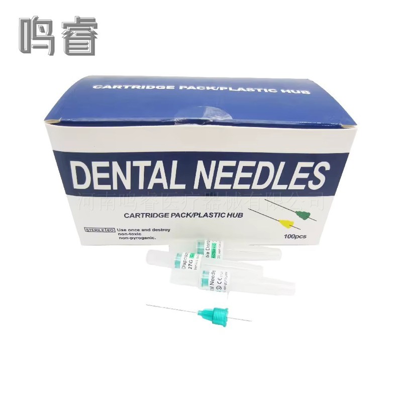 メーカー対外貿易輸出歯科麻酔針DENTAL NEEDLES 27G/30G歯科針|undefined