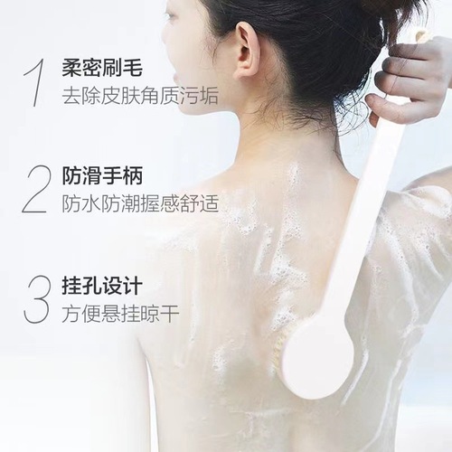 Bath brush, back rub artifact, bath brush with long handle, soft bristles, powerful, no need to ask for someone's back, bath brush, mud rub, back brush tool