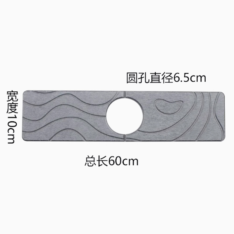 라이트그레이 [물무늬](60*10*0.9 원형구멍 6.5cm)