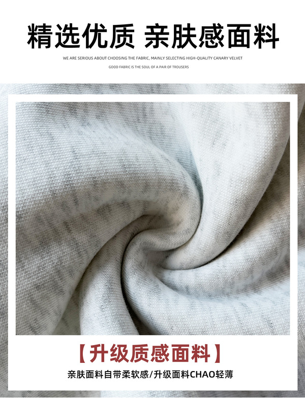 白灰色运动裤女秋季2025新款高腰显瘦宽松直筒窄版阔腿裤垂感卫裤|undefined