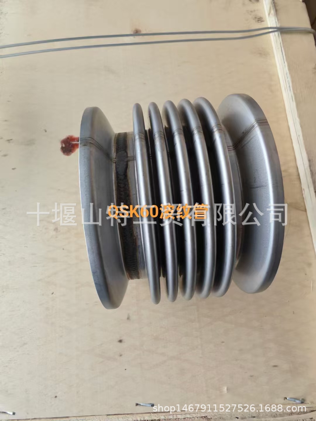 Diesel Engine K38 K50 Qsk60 Exhaust Bellows 3630958 3968643 4080141