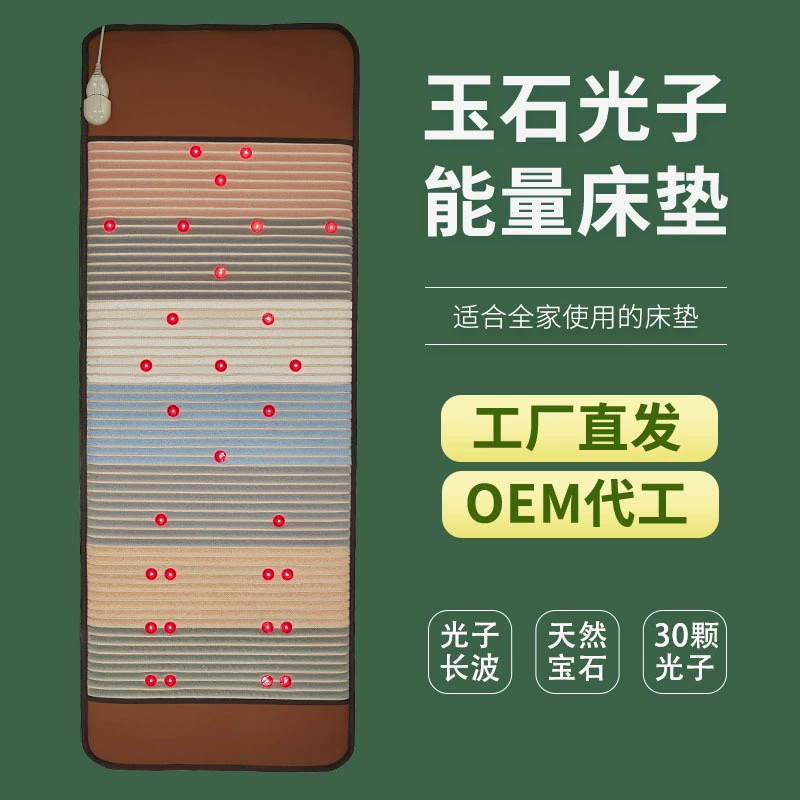 Матрас с фотонной энергией, нефритовым нагревом, графеном, турмалином, кристаллами и дальним инфракрасным излучением для здоровья и красоты