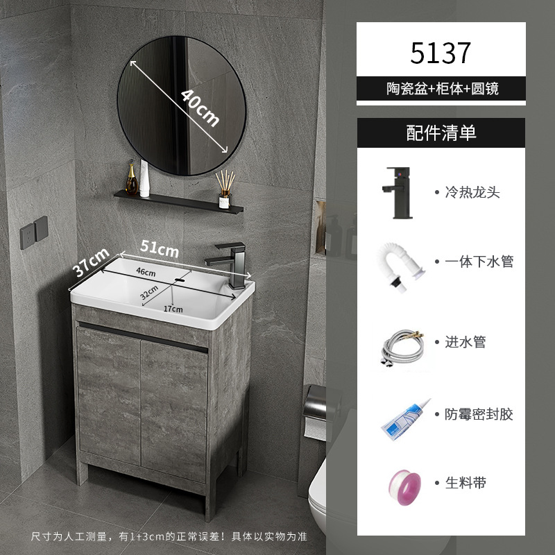 Apartamento pequeño ultra estrecho armario de lavabo de piso combinado espacio armario de baño de aluminio lavabo baño profundo lavabo