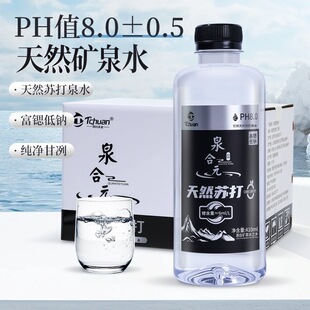 ��Ȼ�VȪˮ���l��I��ˮ��c��ˮƿ�bˮ�OӋlogoСƿ�b֧���S