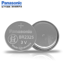 PanasonicBR-2325/BN Ib 3V~늳܇耳b늳