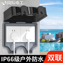 户外防水盒插座IP66五孔明装家用浴室防暴雨充电桩暗装防水插座