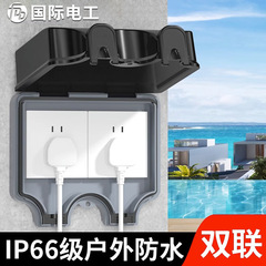 Outdoor Waterproof Socket IP66 Five-Outlet Surface Mount Home Bathroom Rainproof Charging Station Concealed Waterproof Outlet