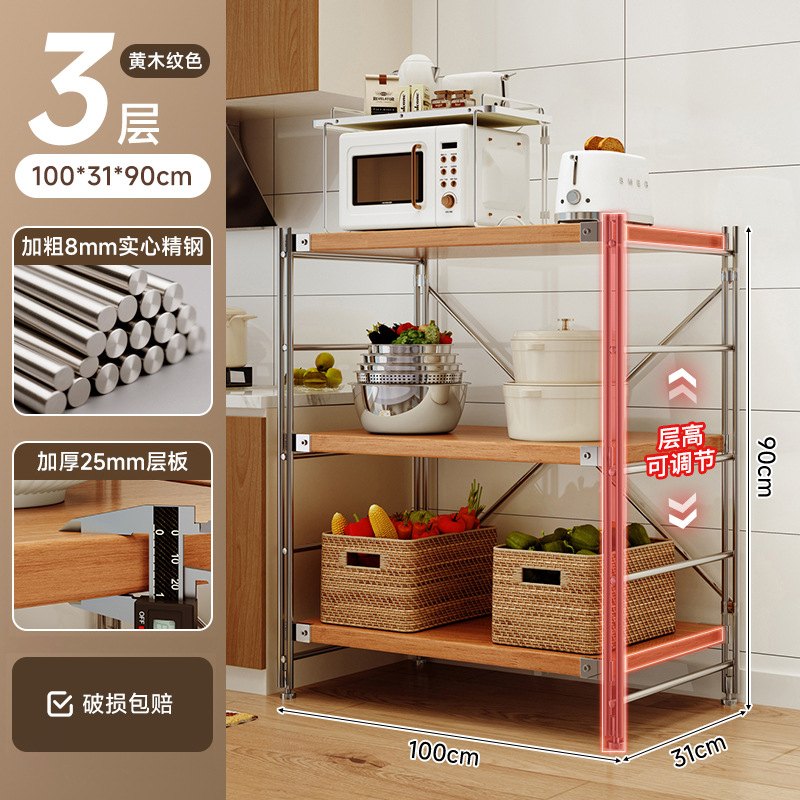 Estante de almacenamiento de cocina multifuncional piso multicapas mesa de operación de estilo japonés horno de microondas de eje óptico estante de almacenamiento de comestibles
