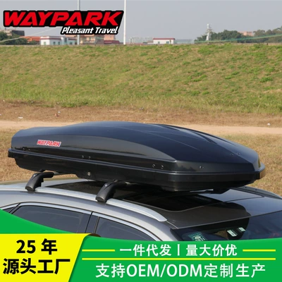 Slim Flat Roof – Weipai Roof box
