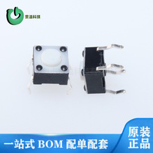 TL1105F160Q ԭװ 1.6N �������� Բ�ΰ�ť �ᴥ���� ��� 6x6mm