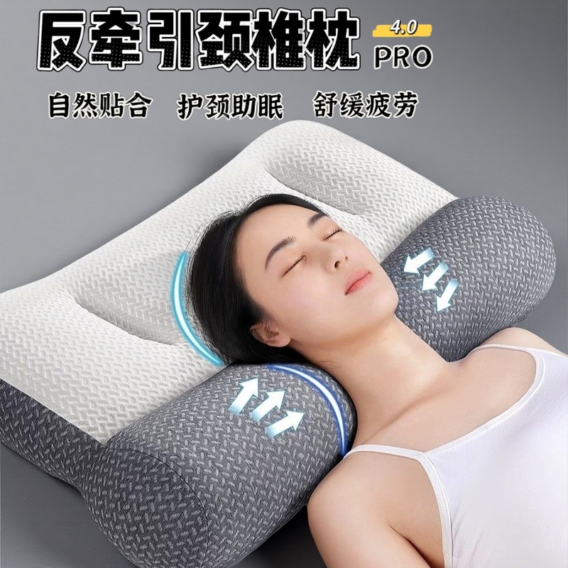 日本枕头护颈椎助睡眠睡觉用一对装枕芯塌陷修复富贵包护颈枕|undefined