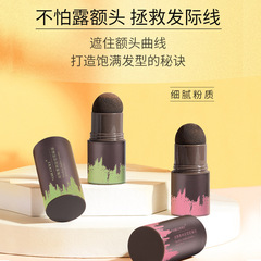 Hairline contouring shadow powder, hairline repairing contour filling hairline artifact, shadow powder wholesale