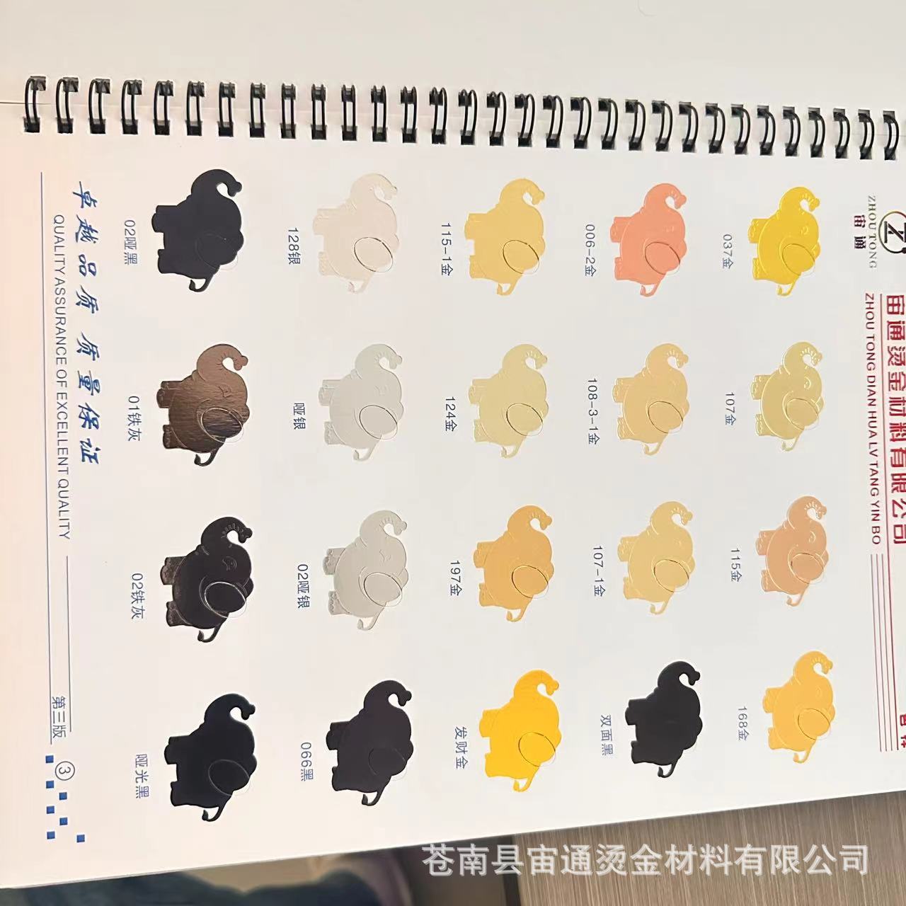 微信图片_20240530161607